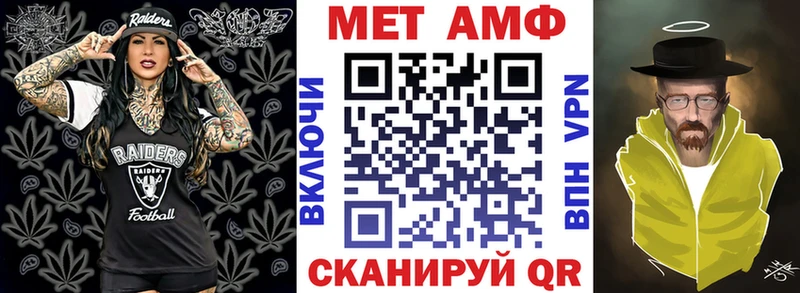 Amphetamine 98%  купить   Надым 