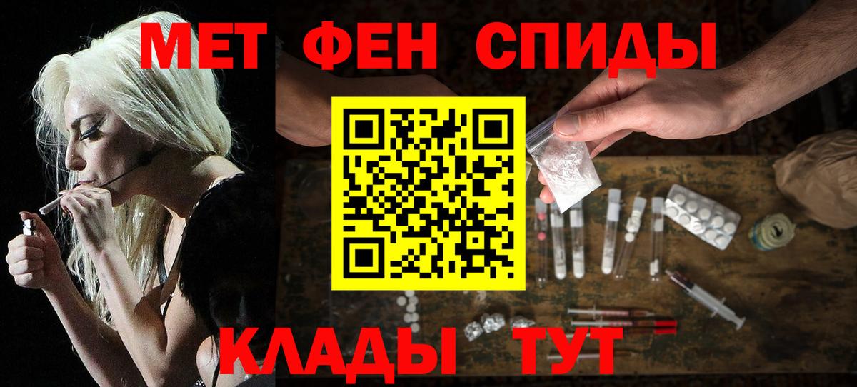 АМФЕТАМИН VHQ Надым