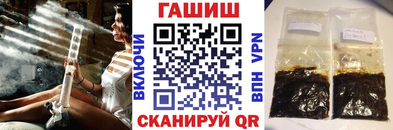 как найти наркотики Надым ГАШ Изолятор