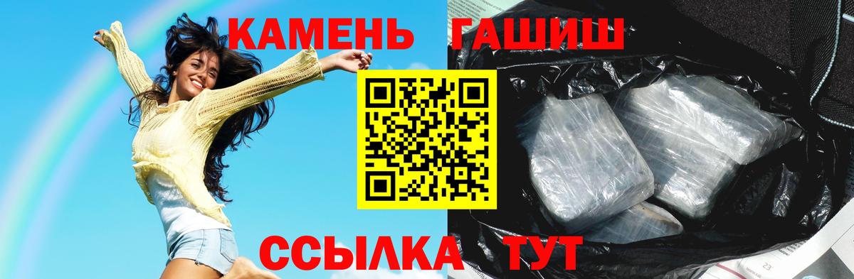 ГАШ Cannabis Надым