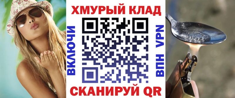 ГЕРОИН Афган  блэк спрут ТОР  Надым 