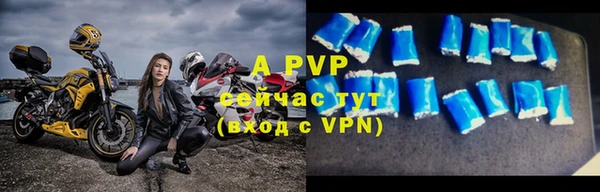 экстази Новокубанск