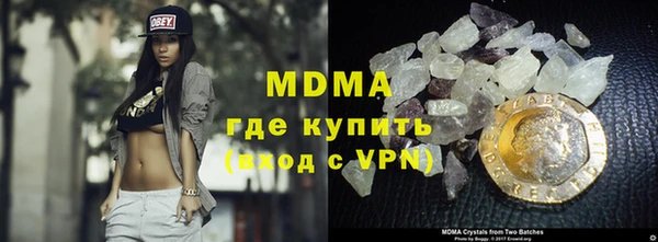 мефедрон мука Нефтегорск
