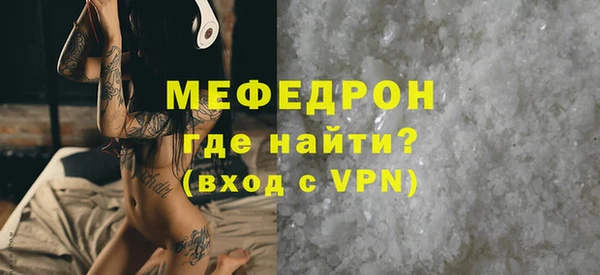 меф Нефтекумск