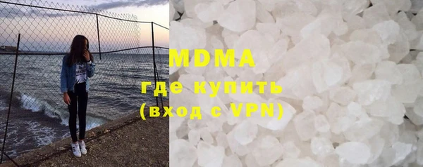 экстази Новокубанск