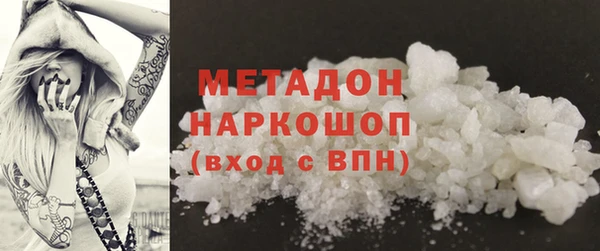 стафф Нея