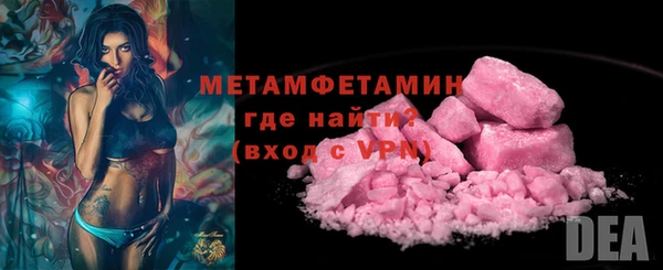 винт Новозыбков