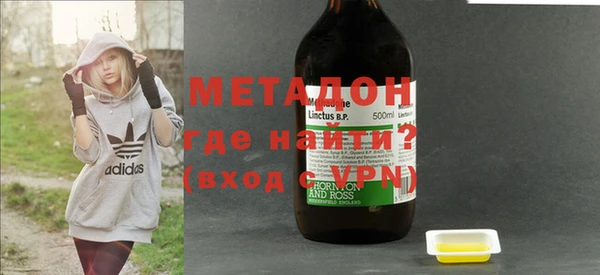 стафф Нея