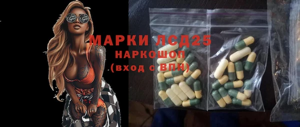 экстази Новокубанск