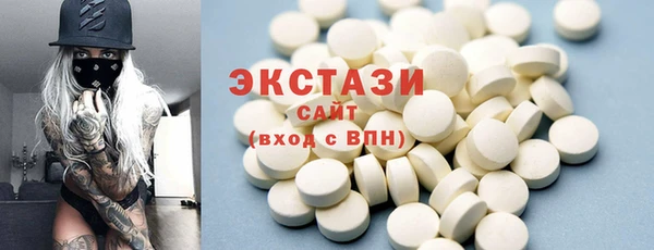 экстази Новокубанск