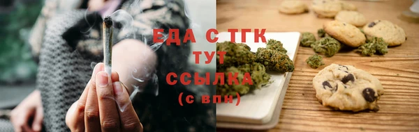 меф Нефтекумск