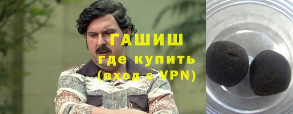 экстази Новокубанск