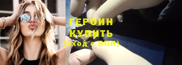 меф Нефтекумск