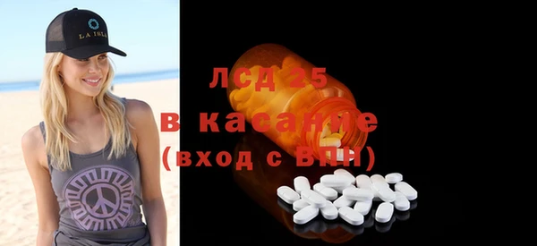 стафф Нея