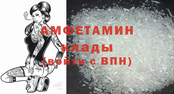 экстази Новокубанск