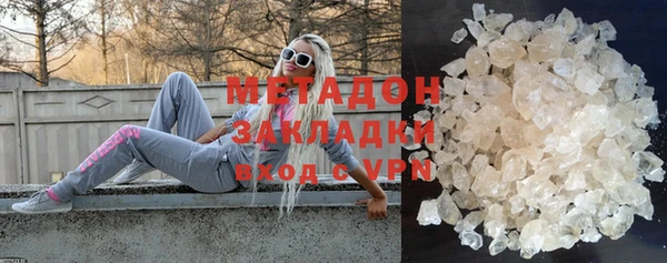 стафф Нея