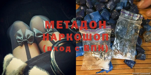 мефедрон мука Нефтегорск