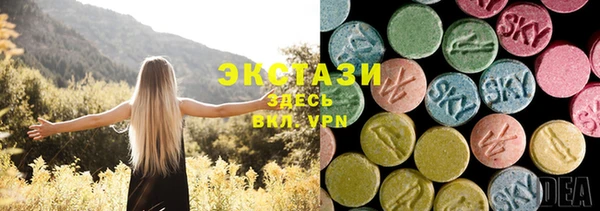ECSTASY Касимов