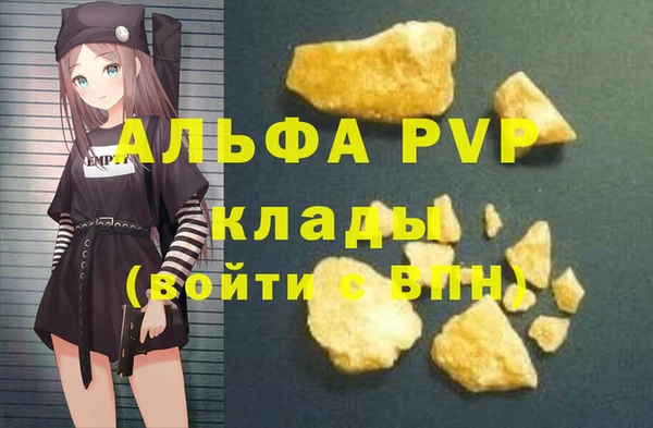 мефедрон мука Нефтегорск