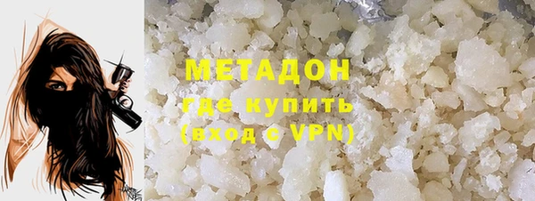 стафф Нея