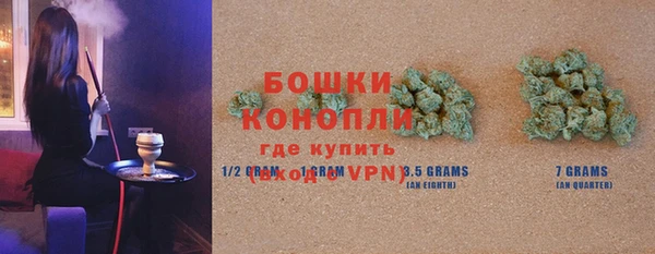 мефедрон мука Нефтегорск