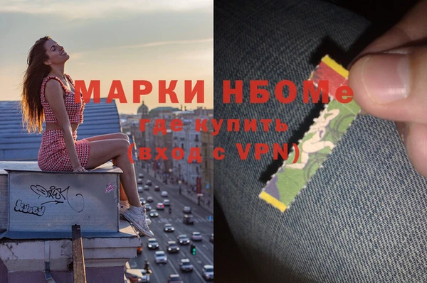 мефедрон мука Нефтегорск