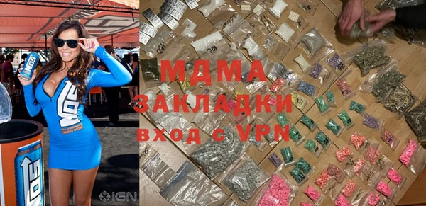 винт Новозыбков