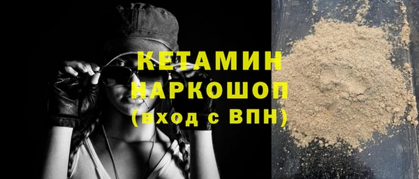 винт Новозыбков