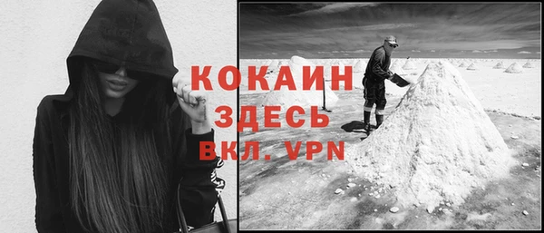 меф Нефтекумск
