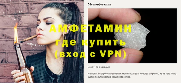 винт Болхов