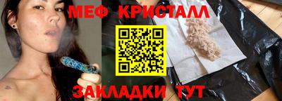 spice Кингисепп