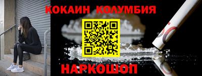 spice Кингисепп