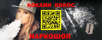 кокаин колумбия Кинель