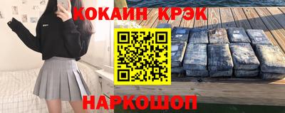 кокаин колумбия Кинель