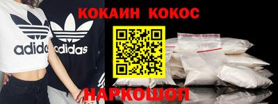spice Кингисепп