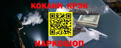 spice Кингисепп