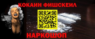 кокаин колумбия Кинель