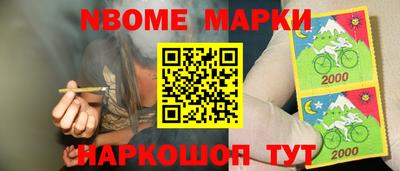 spice Кингисепп