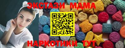 spice Кингисепп