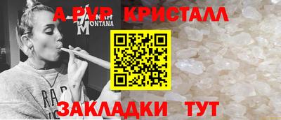 альфа пвп VHQ Кимры
