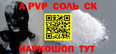 кокаин колумбия Кинель