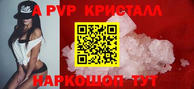 кокаин премиум Краснокаменск