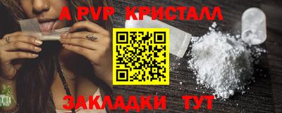 альфа пвп VHQ Кимры