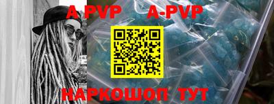 альфа пвп VHQ Кимры