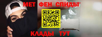 альфа пвп VHQ Кимры
