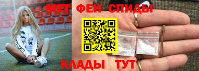 spice Кингисепп