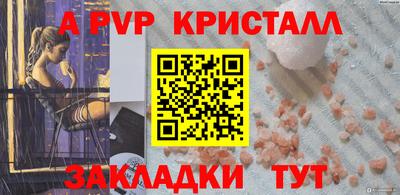 кокаин колумбия Кинель