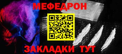 кокаин перу Абакан