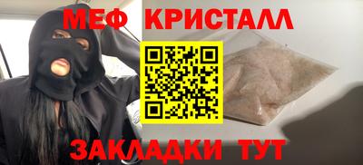 spice Кингисепп