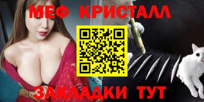 хмурый Краснознаменск